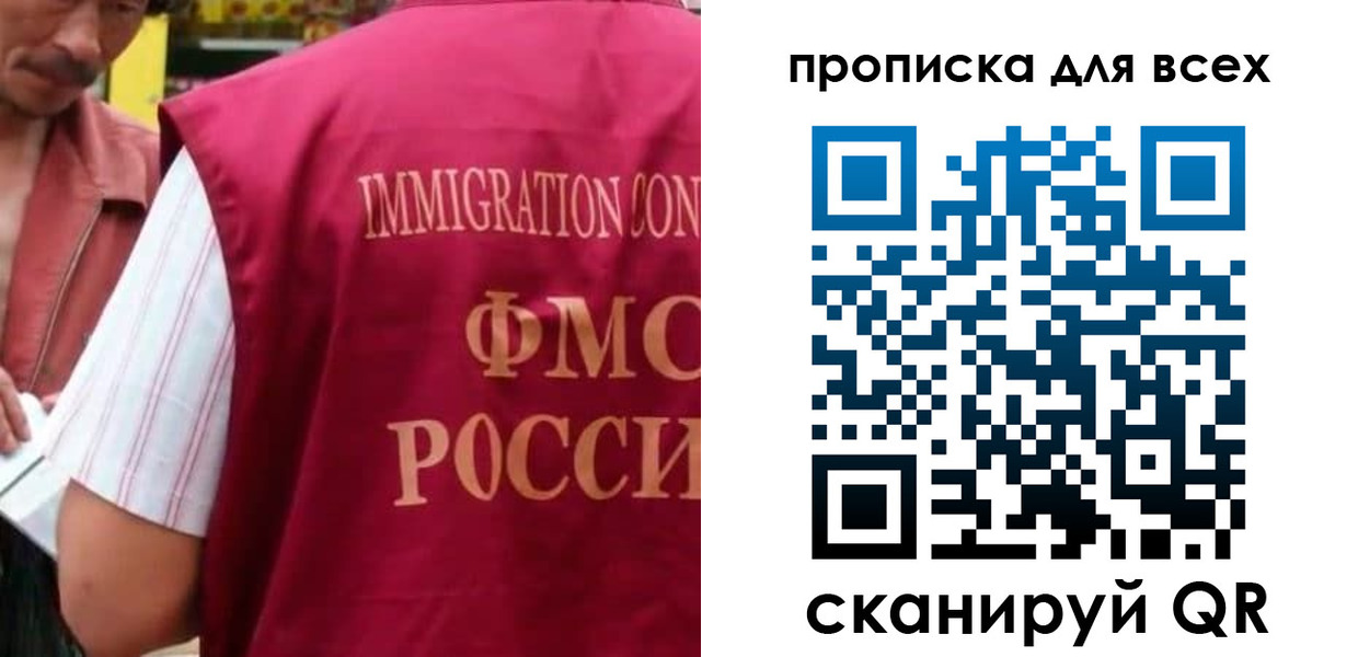 временная регистрация поиск в Кингисеппе