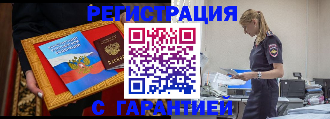 регистрация для школы в Кингисеппе