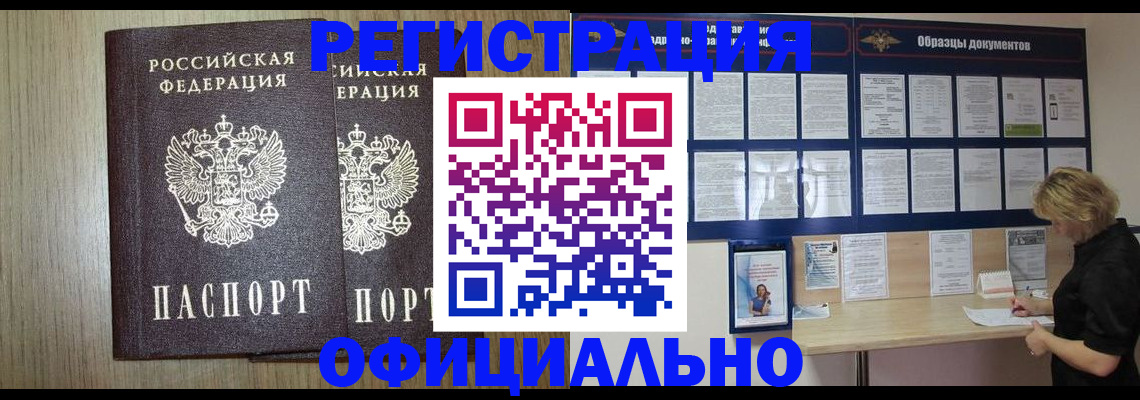 пропишу в квартире в Кингисеппе