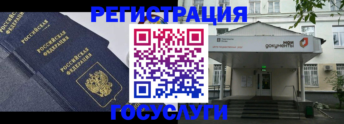 временная прописка в Кингисеппе